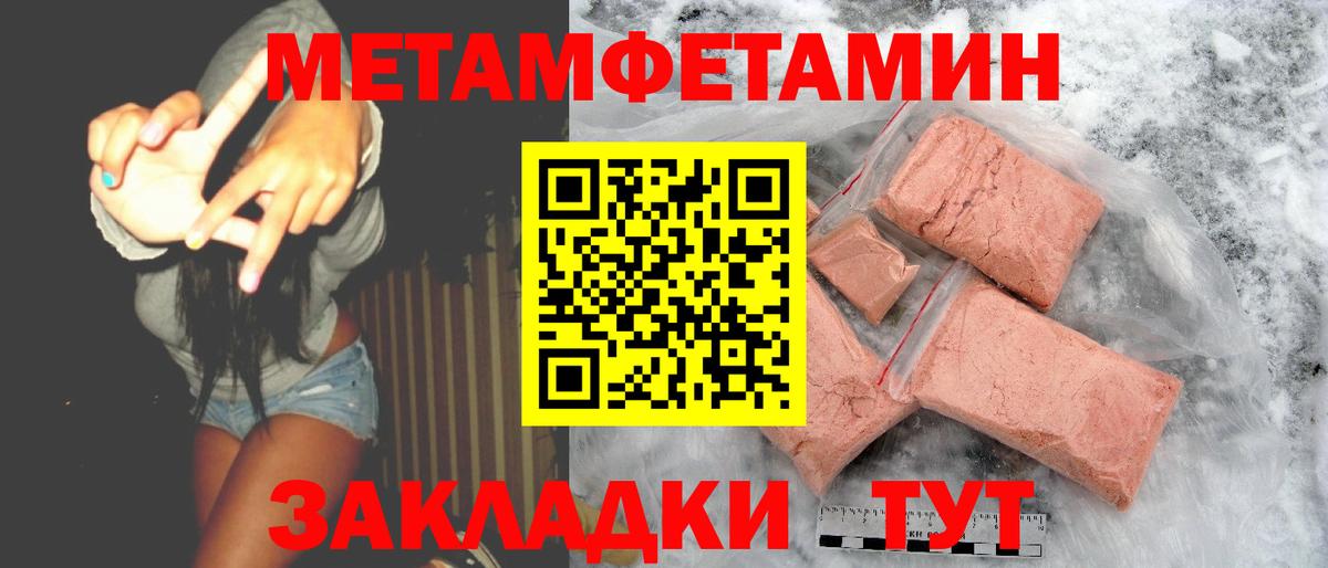 АМФЕТАМИН Premium Шарыпово