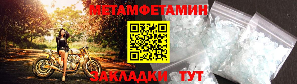 Шарыпово  Amphetamine  Вход с VPN  Amphetamine Розовый 