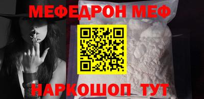 шишки Комсомольск-на-Амуре