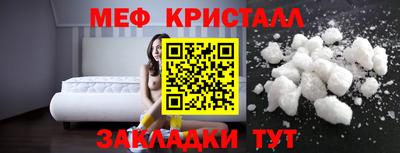 шишки Комсомольск-на-Амуре