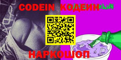 шишки Комсомольск-на-Амуре