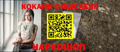 шишки Комсомольск-на-Амуре