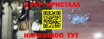 круглые Коммунар
