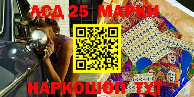 шишки Комсомольск-на-Амуре