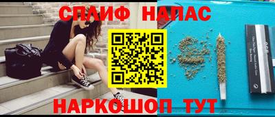 шишки Комсомольск-на-Амуре