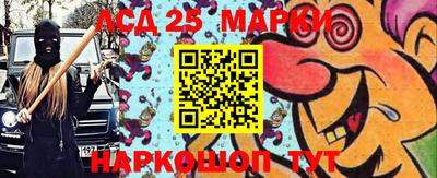сатива Конаково