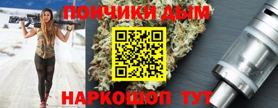 шишки Комсомольск-на-Амуре