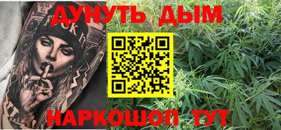 шишки Комсомольск-на-Амуре