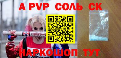 сатива Конаково