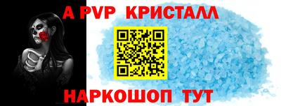 шишки Комсомольск-на-Амуре