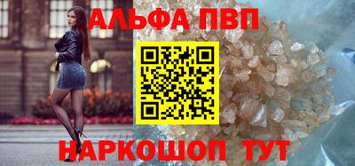 шишки Комсомольск-на-Амуре