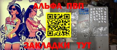 сатива Конаково
