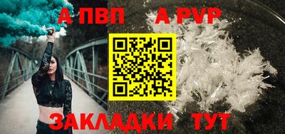 сатива Конаково