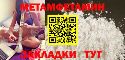 шишки Комсомольск-на-Амуре