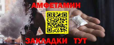 шишки Комсомольск-на-Амуре