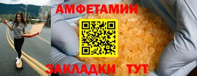 сатива Конаково