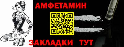 сатива Конаково