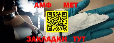 шишки Комсомольск-на-Амуре