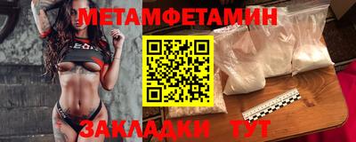 шишки Комсомольск-на-Амуре