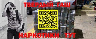 шишки Комсомольск-на-Амуре
