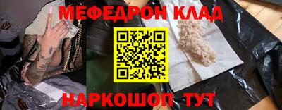 круглые Коммунар