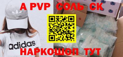 сатива Конаково