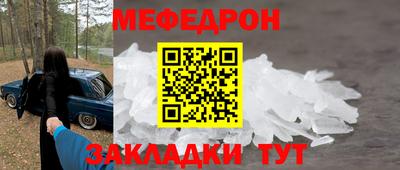 сатива Конаково