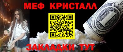 сатива Конаково