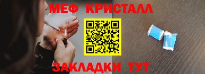 шишки Комсомольск-на-Амуре