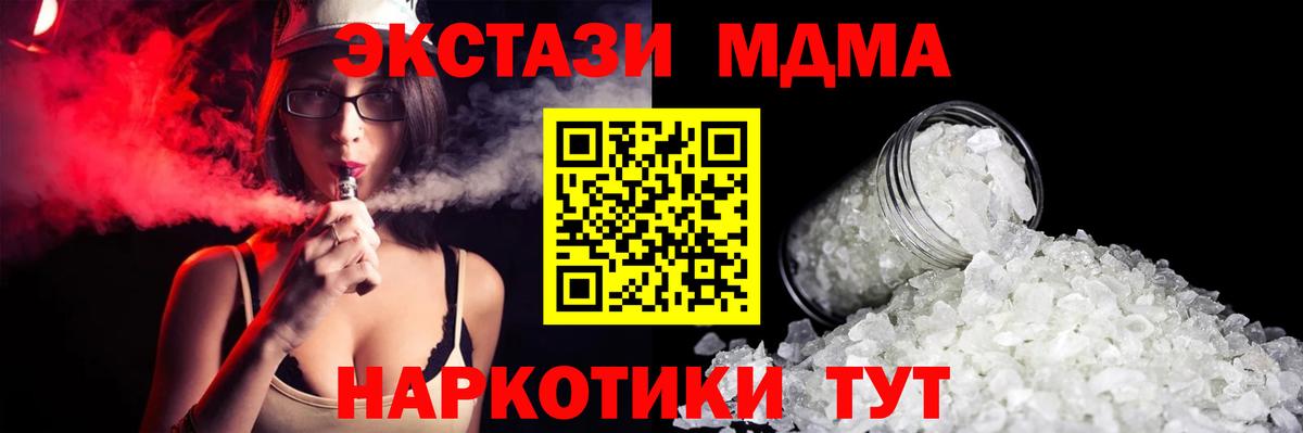 ГАШИШ  КОКАИН  Кокаин  Экстази  Alpha-PVP СОЛЬ   Вход с VPN  Шарыпово  Меф   Как найти закладки?  Марихуана 