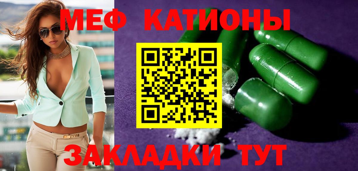 Шарыпово  Мефедрон  Мефедрон  МЕФ мука  Вход с VPN  Мефедрон кристаллы 