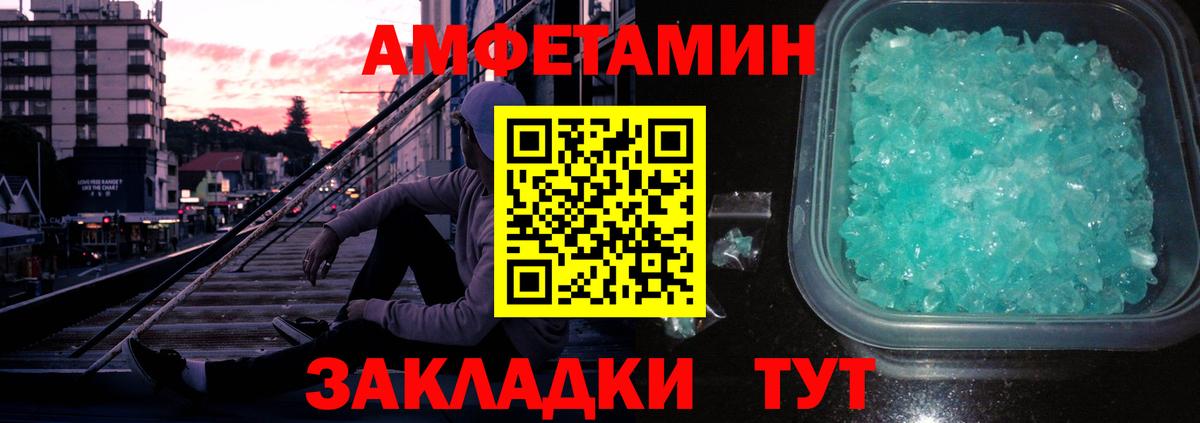 Первитин витя Шарыпово