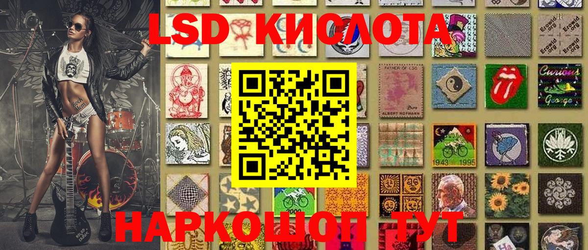 Шарыпово  Марки N-bome 1,5мг  Марки 25I-NBOMe  Вход с VPN 
