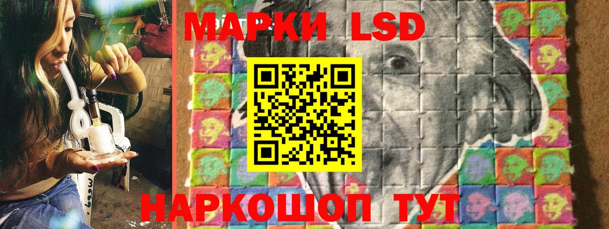 Марки NBOMe 1,5мг Шарыпово