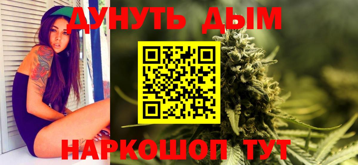 Шишки марихуана Amnesia Шарыпово